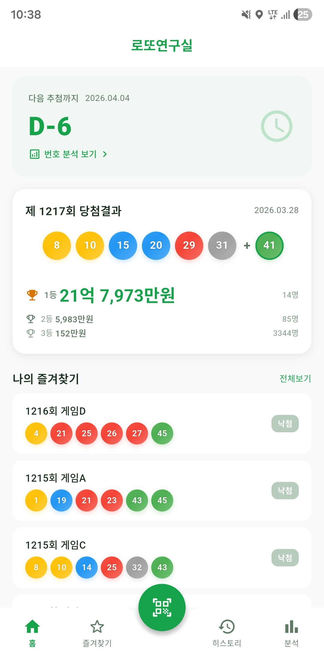 홈 화면